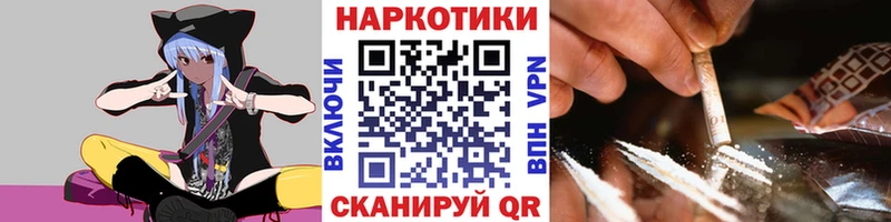 Названия наркотиков Гаврилов Посад Галлюциногенные грибы Alpha PVP Гашиш Канабис АМФЕТАМИН