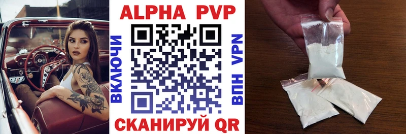 где купить наркоту Гаврилов Посад A PVP СК