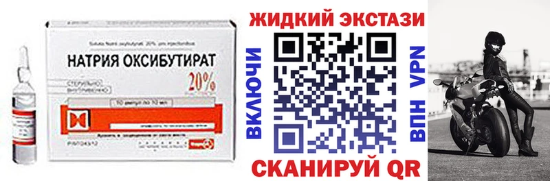 БУТИРАТ 99%  Гаврилов Посад 