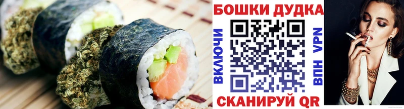 Печенье с ТГК конопля  магазин продажи   Гаврилов Посад 