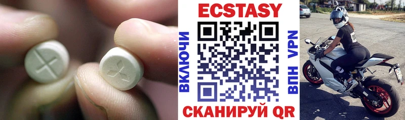 Ecstasy Punisher  Гаврилов Посад 