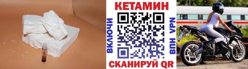 что такое наркотик Гаврилов Посад КЕТАМИН ketamine
