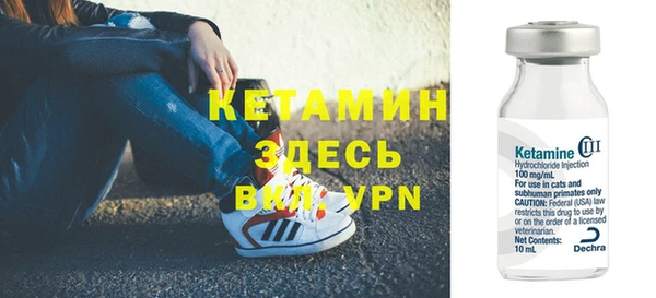 твердый Армянск