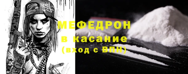мефедрон Аркадак