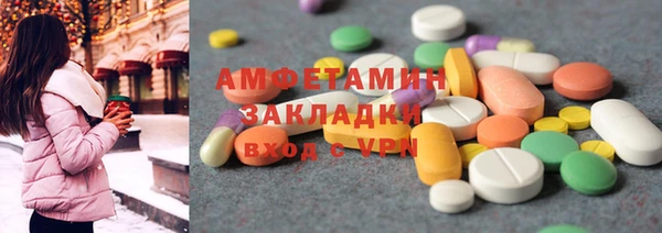 MDMA Арсеньев
