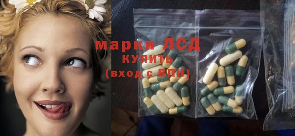 твердый Армянск