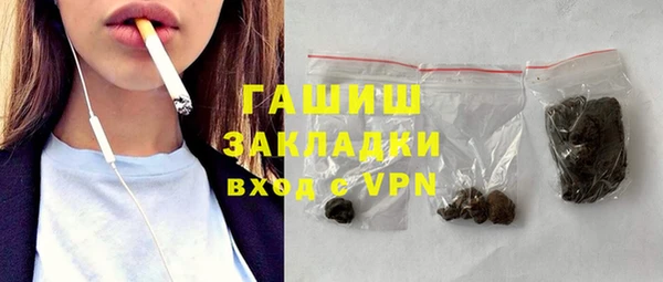 твердый Армянск