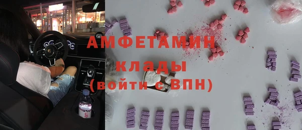 мефедрон Аркадак