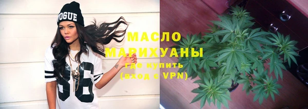 марки lsd Болхов