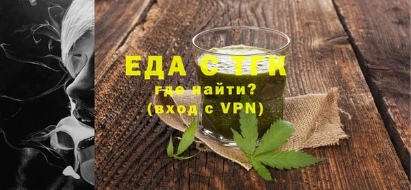 MDMA Арсеньев