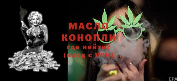 мефедрон Аркадак