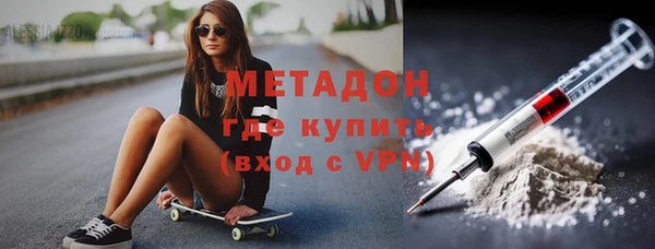 твердый Армянск