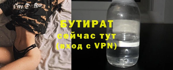 MDMA Арсеньев