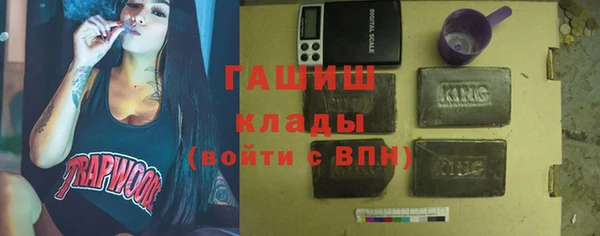 MDMA Арсеньев