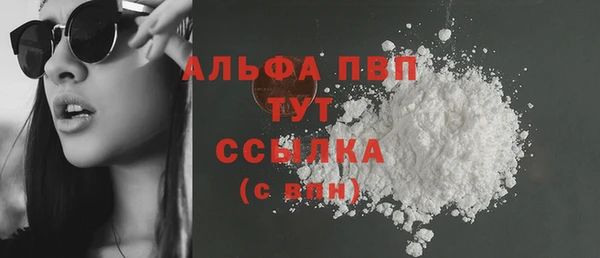 мефедрон Аркадак