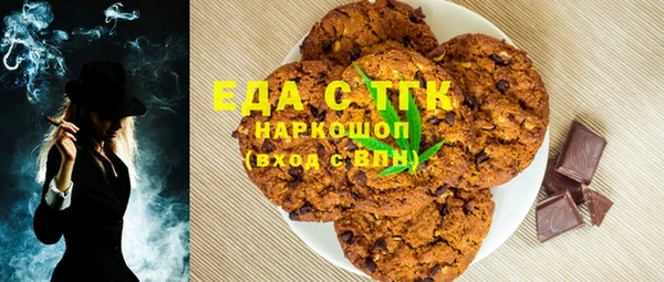 Альфа ПВП Болотное