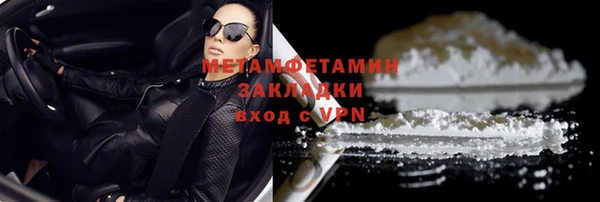 мефедрон Аркадак