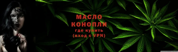 твердый Армянск