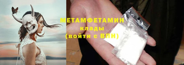 MDMA Арсеньев