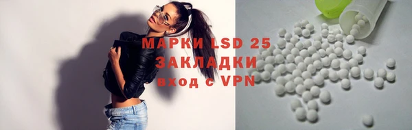 MDMA Арсеньев
