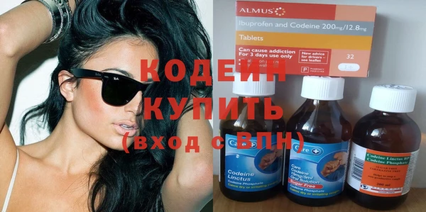 твердый Армянск