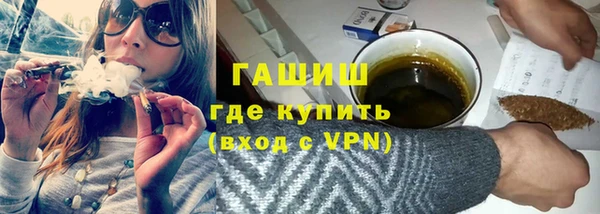 твердый Армянск