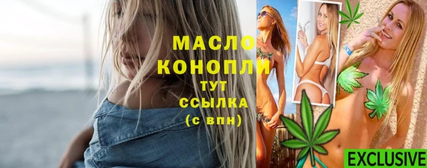 мефедрон Аркадак