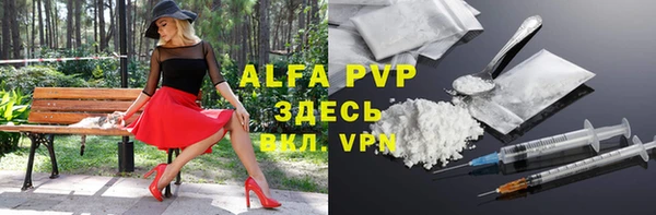 MDMA Арсеньев