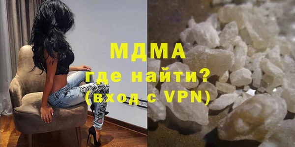 MDMA Арсеньев