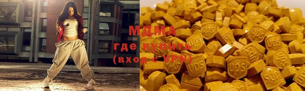 твердый Армянск