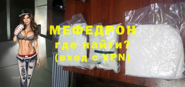 твердый Армянск