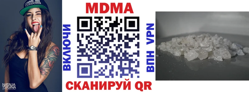 площадка Telegram  Гаврилов Посад  МДМА Molly 