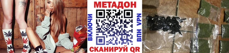 Метадон VHQ  Гаврилов Посад 