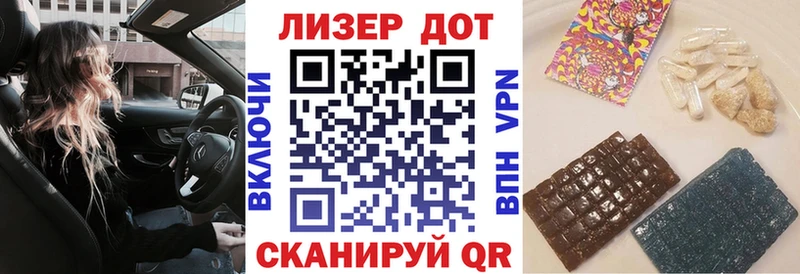 где продают   Гаврилов Посад  Марки N-bome 1,5мг 