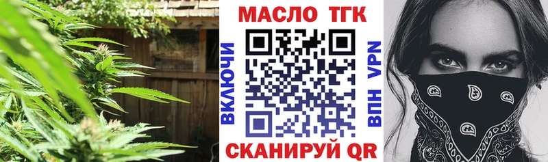 ТГК жижа  Гаврилов Посад 