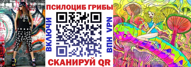 Псилоцибиновые грибы ЛСД  мориарти телеграм  Гаврилов Посад 